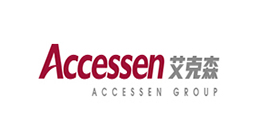 艾克森Accessen