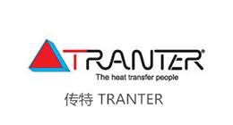 传特TRANTER